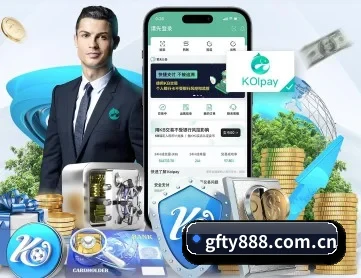 广发体育官网 APP 深度功能